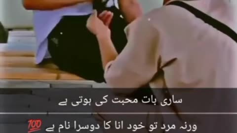 Men power short video || Men will be men