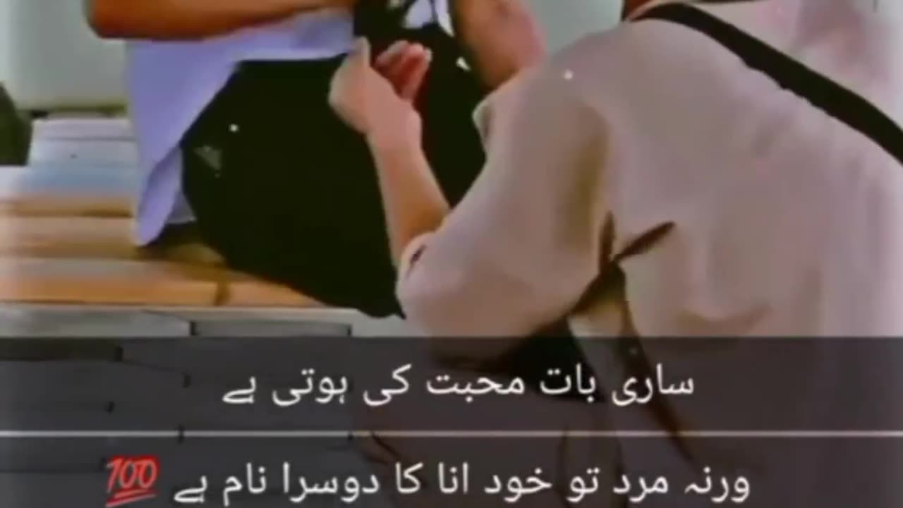Men power short video || Men will be men