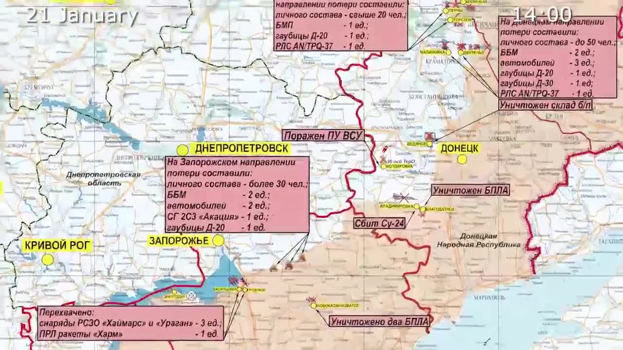 Special military operation in Ukraine (21 January 2023)