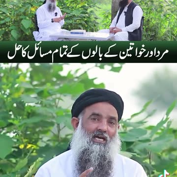 How to color ur haie natural remedy