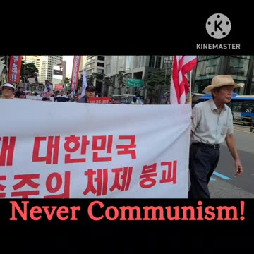 #빛나는자유#ShinningFreedom#FreedomRally#FightForFreedom#GodBlessAmerica#SolidSKoreaUSAlliance#SeoulKorea