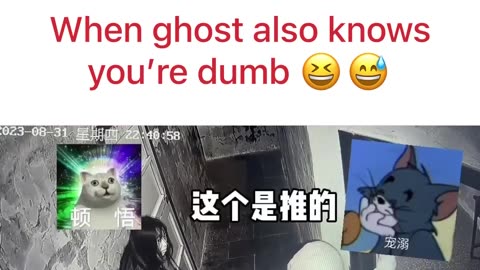 Ghost vs girl