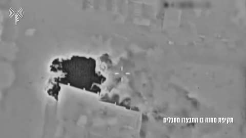 IDF footage shows recent strikes in the Gaza Strip.