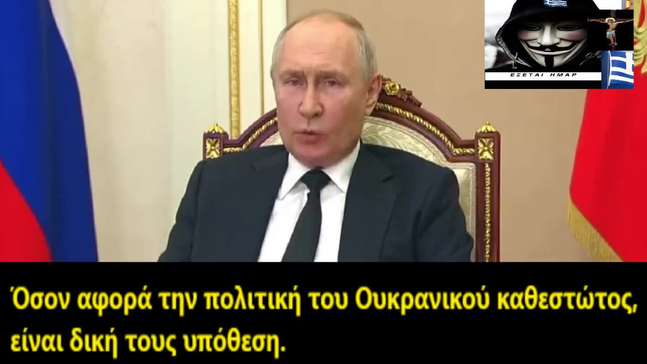 3πλο ΜΗΝΥΜΑ ΠΟΥΤΙΝ για... ΠΟΛΩΝΙΑ-ΛΕΥΚΟΡΩΣΙΑ-ΓΙΑ ΠΡΟΔΟΤΙΚΕΣ ΕΥΡΩΠΑΙΚΕΣ ΗΓΕΣΙΕΣ !!🔥