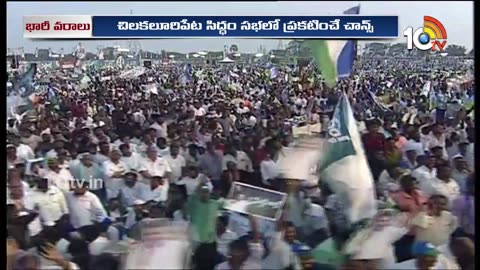 Jagan manifesto