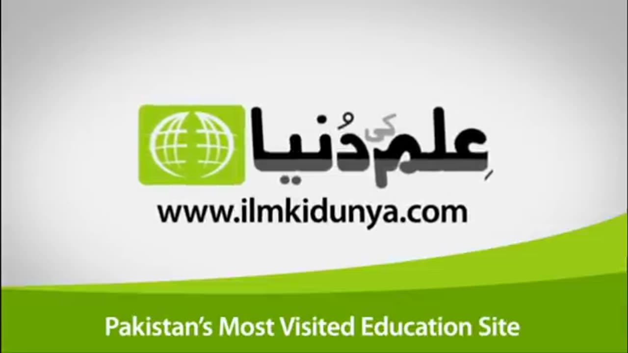 How to Speak Correct English Lecture by Syed Ejaz Bukhari (SEB'S)