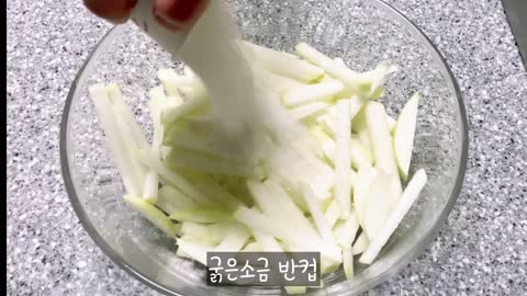 보쌈김치만들기(초간단)/ 보쌈무김치 -