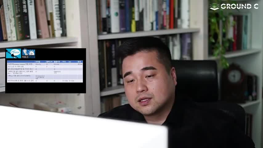 20220216_[펌] [GROUND C] 퐈이자 계약서 내용 충격! 이래서 공개 안 했구나?