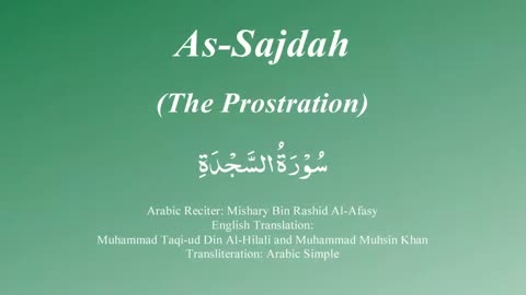 32. Surah As Sajda - by Mishary Al Afasy