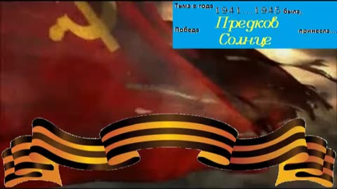 USSR