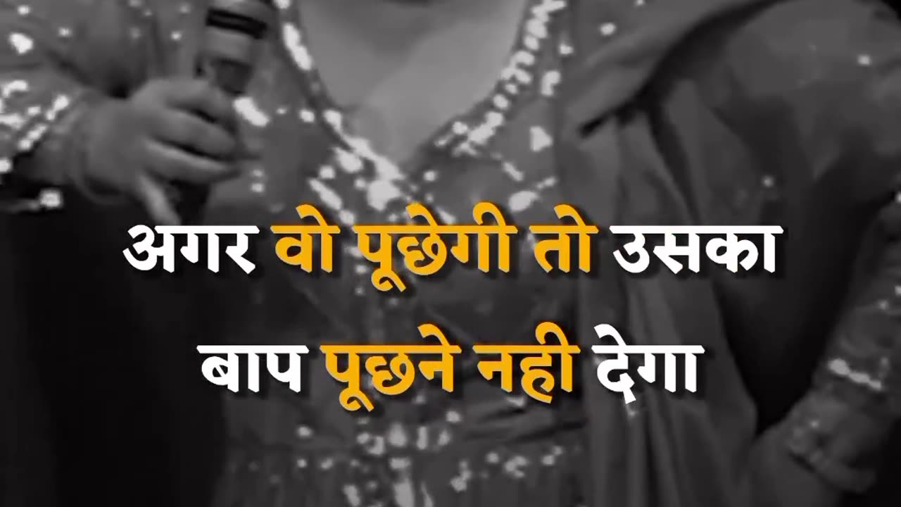 Ladko ka dard