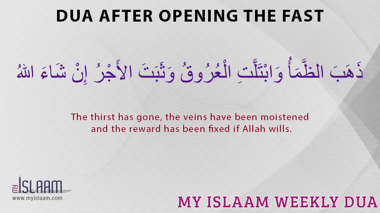 Dua After opening fast... supplication when opening Fast