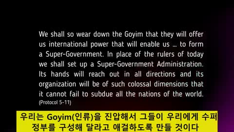 카발의 몰락 속편 14-1 (카발 왕국 - 새로운 세계 질서)