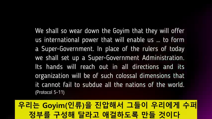 카발의 몰락 속편 14-1 (카발 왕국 - 새로운 세계 질서)