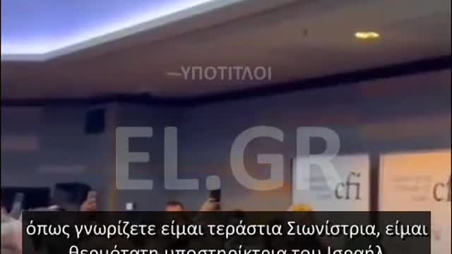 LIZ TRUSS: ΕΙΜΑΙ ΣΙΩΝΙΣΤΡΙΑ