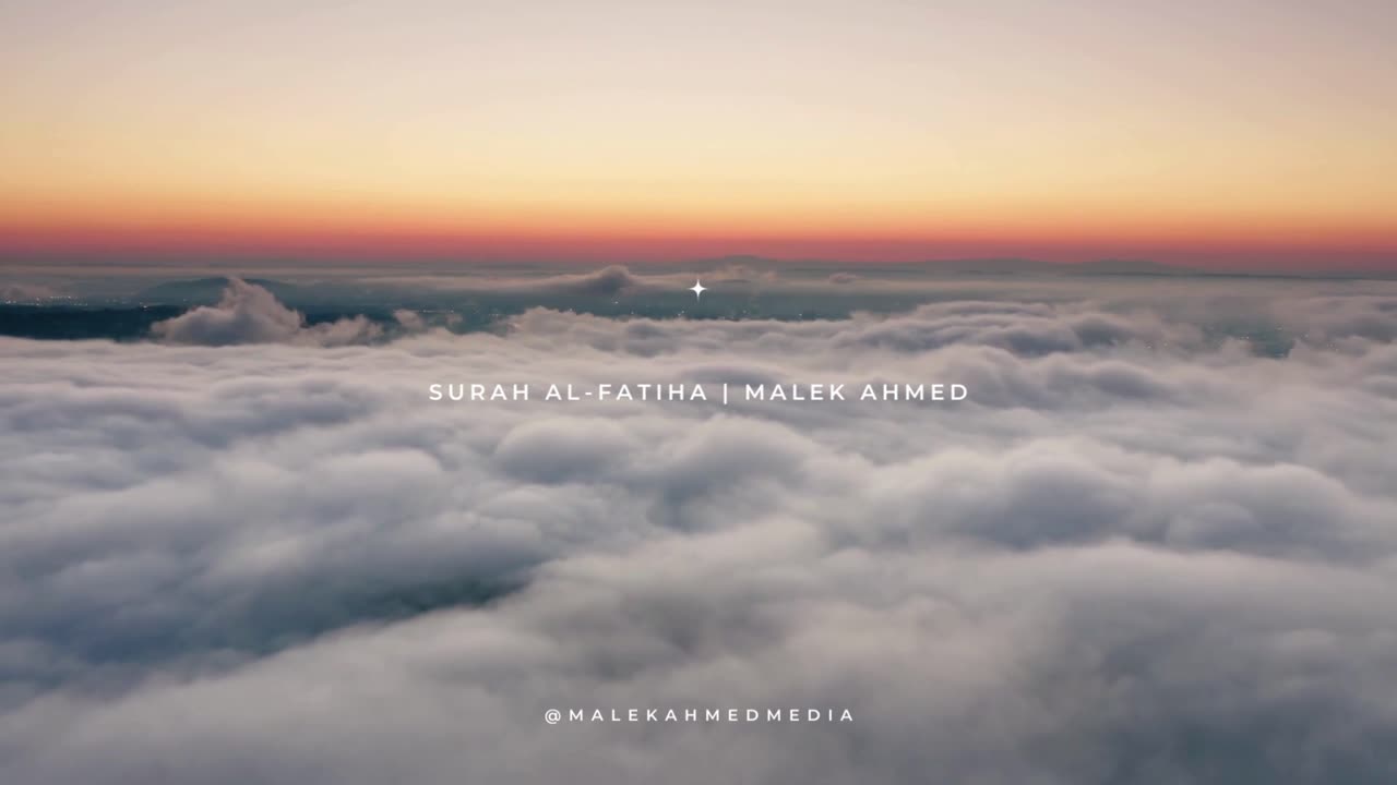 Surah Al-Fatihah | Malek Ahmed سورة الفاتحه [ مالك احمد ]