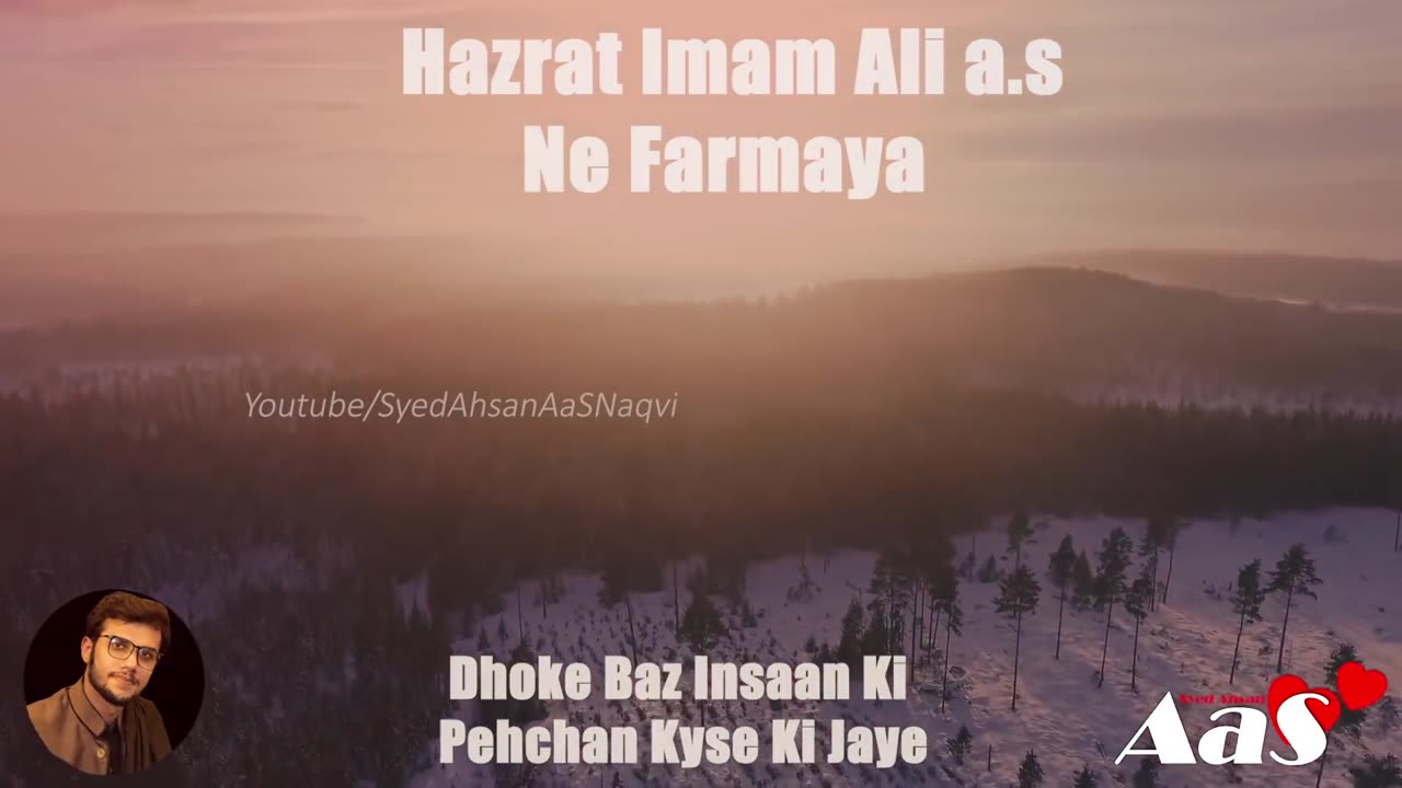 Dhoke Baaz Insaan Ki Pehchan Kyse Ki Jaye Hazrat Imam Ali a.s Ne Farmaya Syed Ahsan AaS