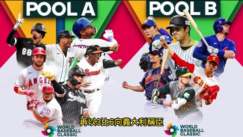 運動天地-場邊人語 短兵相接-決賽棒界