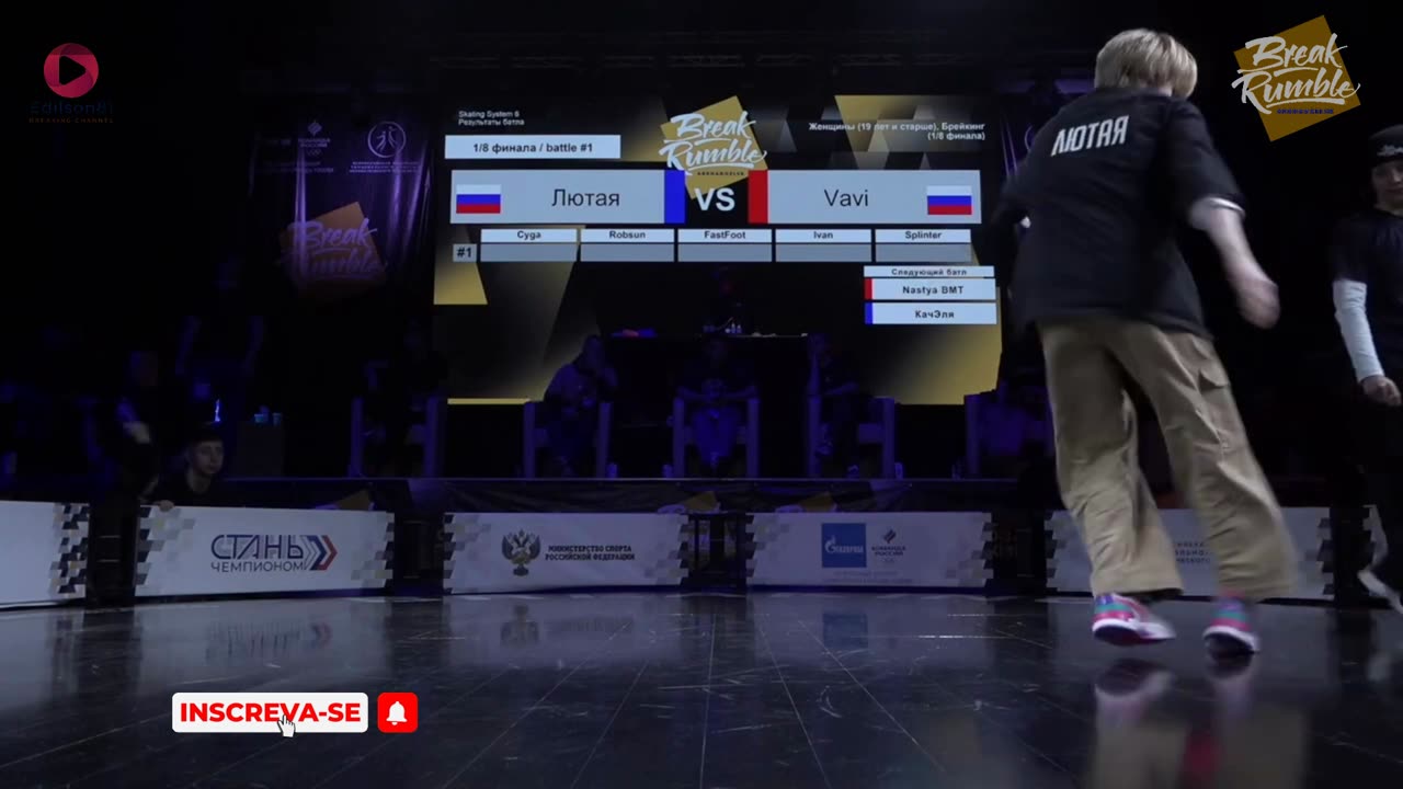 BREAK RUMBLE ARKHANGELSK 2023 | BGIRL Лютая VS BGIRL VAVI | TOP16 BGIRLS