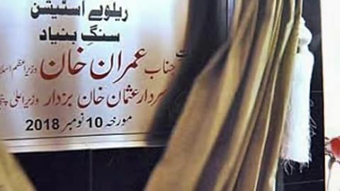 Imran khan