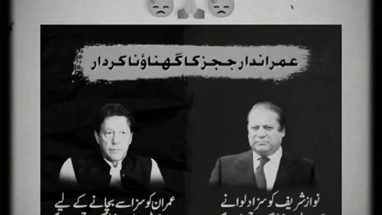 Mian sb ki Kya bt ha