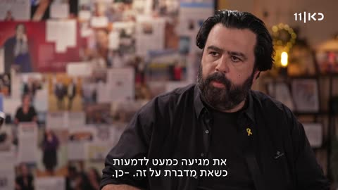 ככה אנשי הדיפ סטייס בישראל שולטים ועובדים על נתניהו ראש ממשלת ישראל