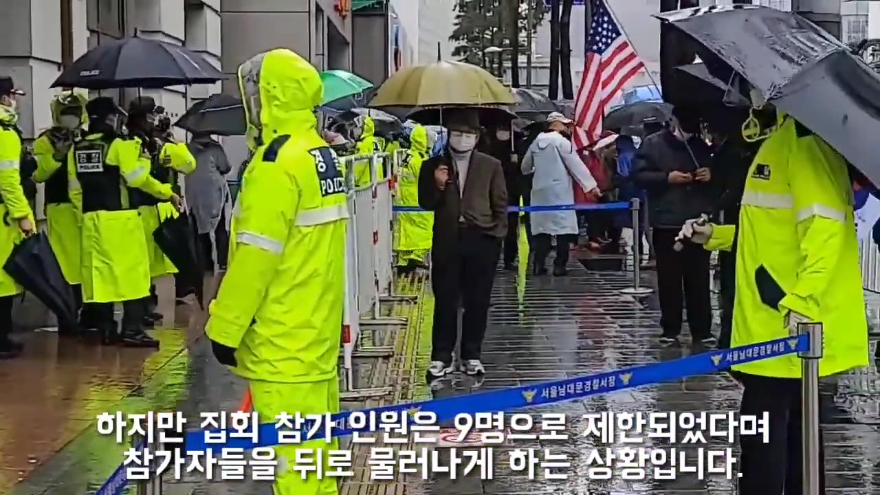 20210320_V3_S01(O92euTt5uok)너무 심한 집회 참가 제한!! 노란우비 입은 사람과 집회 참가자들은 다른 나라 사람인가_