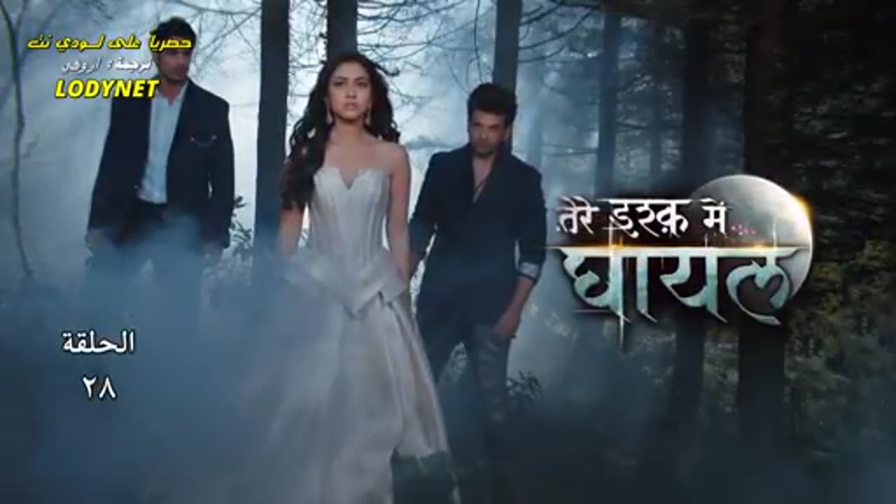TereIs_Megh-Ep-28