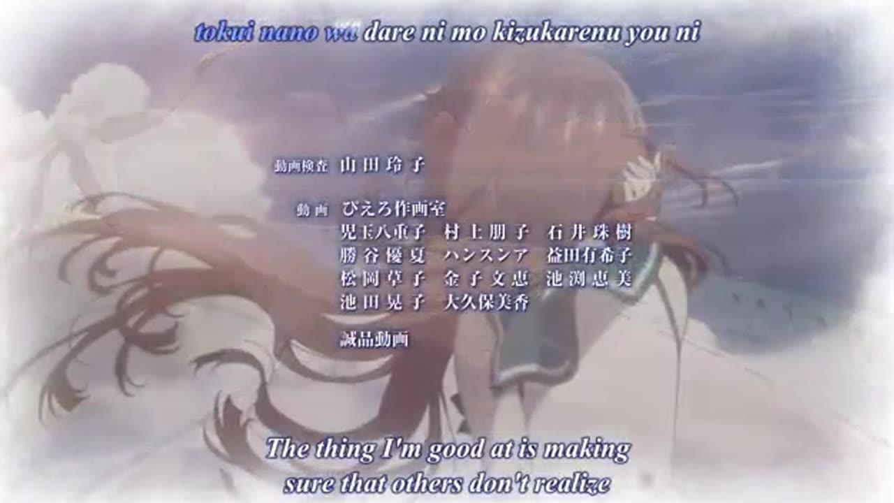 A Lull in the Sea Ending song 2