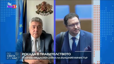 Рокади в служебния кабинет- Кой е предложеният за външен министър Даниел Митов.