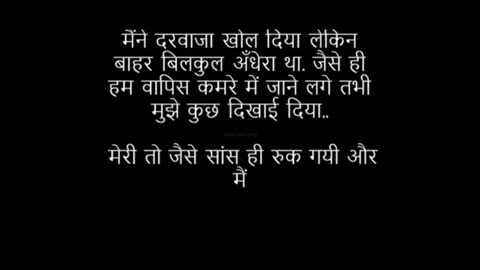 Two Stories: "ठंडी रात" और "अजनबी का बेटा"