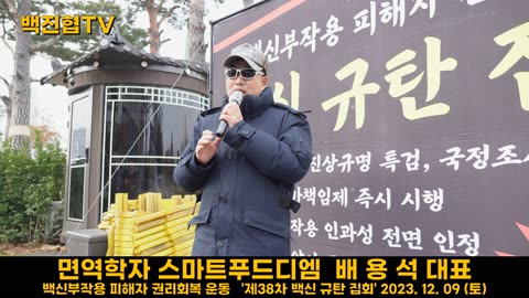 #159 문재인 정부는 코로나 바이러스의 유입을 전혀 막지 않았다.