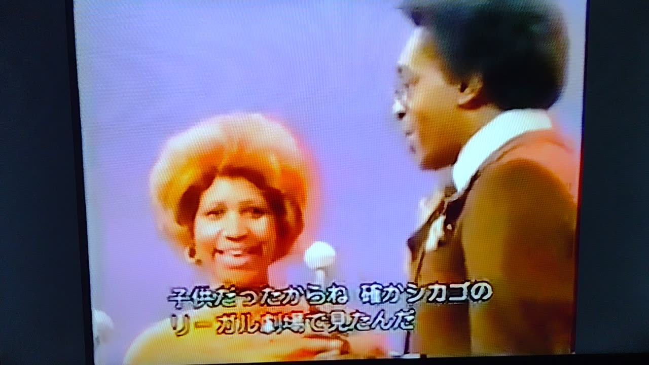 Aretha Franklin 1976 Jump Soul Train