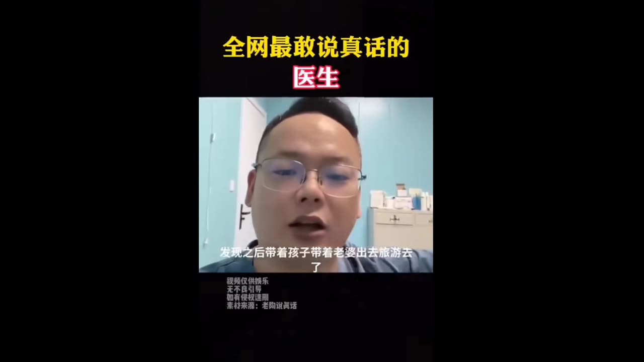 白大褂的告白