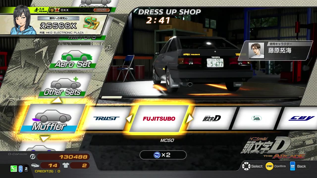頭文字D THE ARCADE Initial D THE ARCADE DAC Gameplay Video 20230603