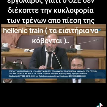 Και ο Καραμανλής είναι ακόμη ελεύθερος....