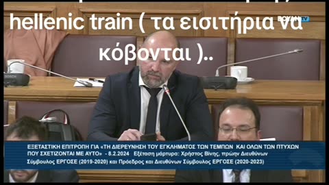 Και ο Καραμανλής είναι ακόμη ελεύθερος....