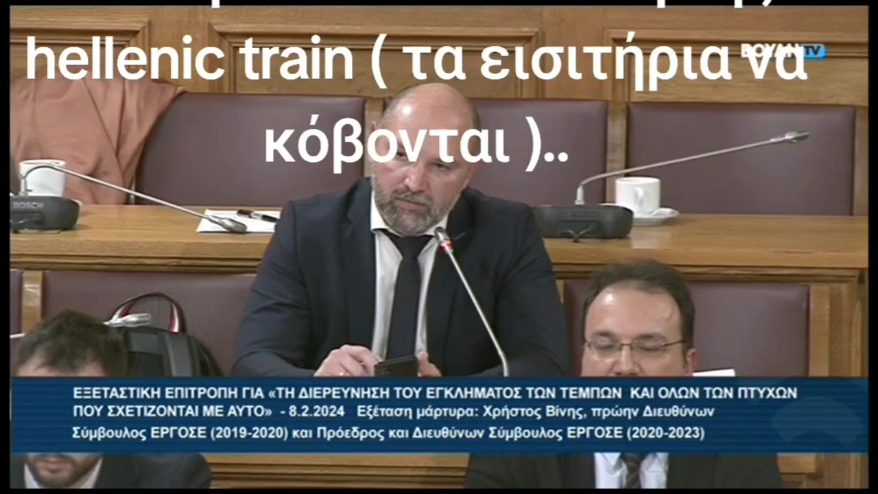 Και ο Καραμανλής είναι ακόμη ελεύθερος....