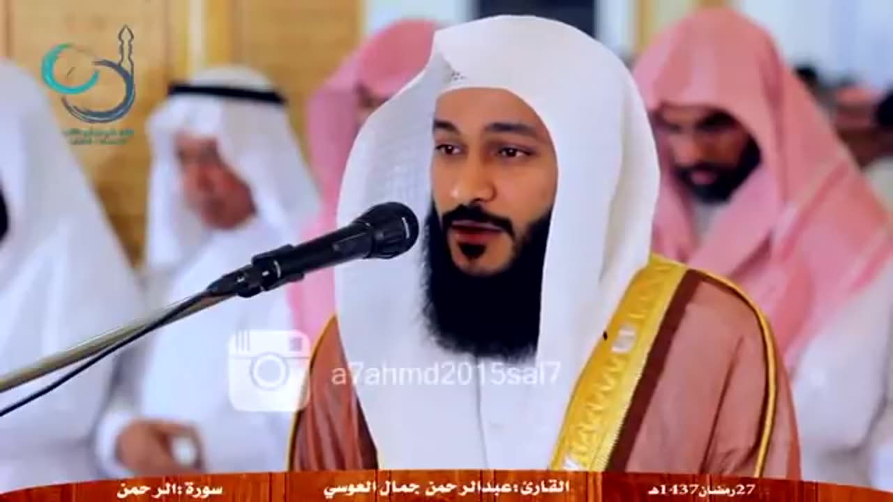 Surah Al Rehman Reciting beautiful Voice #Qurran # SurahAlRehman #Reciting