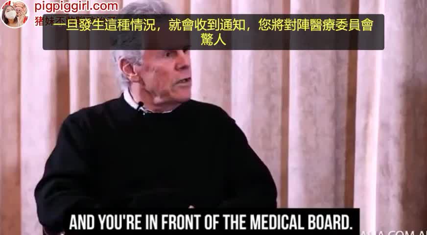 來隻極權統治的針吧