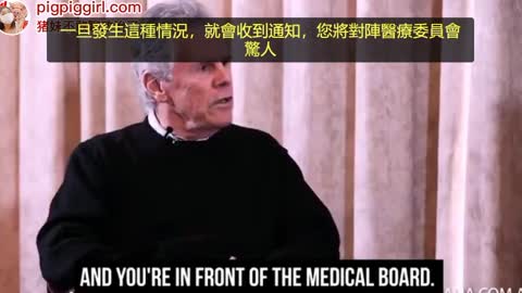 來隻極權統治的針吧