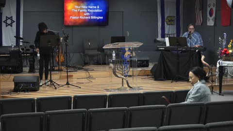 Your New Name & The Family Reputation with Pastor Richard Billingslea 01072024