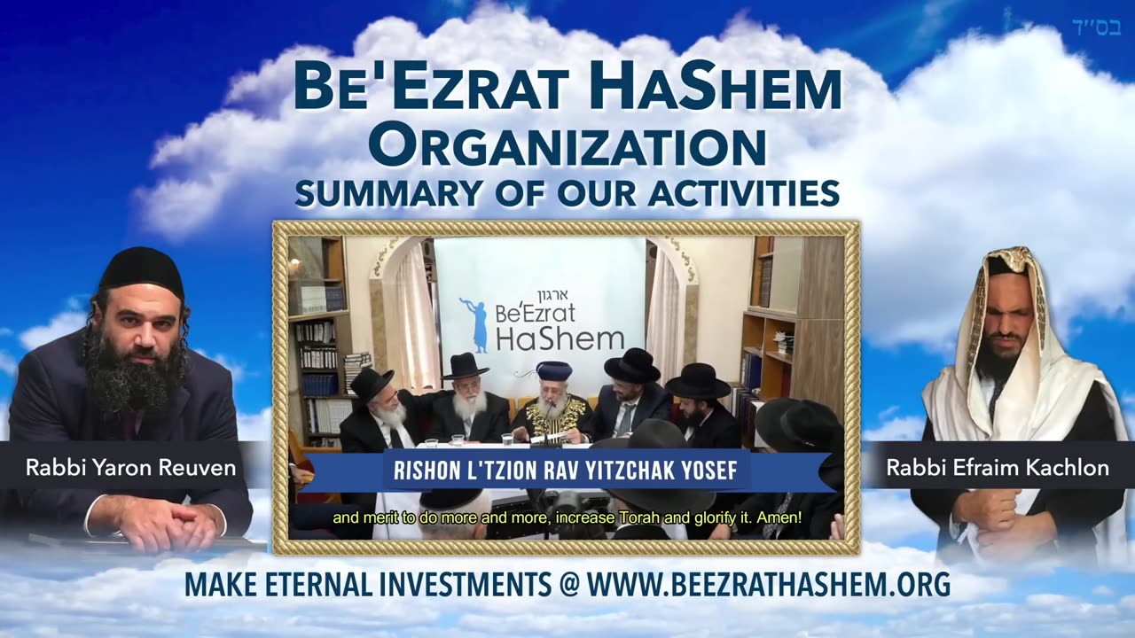 How Can You Know If You Are The MaShiach? - Jewish Hashkafa (130)