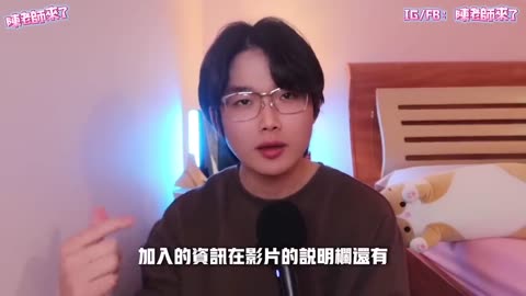ChatGPT惹怒中國. 因為它這樣評價習近平 - 同時這樣評價「台灣」致中國政府緊急封鎖AI機器人！