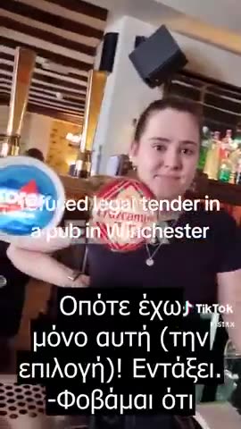 «Δεν δεχόμαστε μετρητά»: Χαμός με μαγαζιά που τα απαγορεύουν !