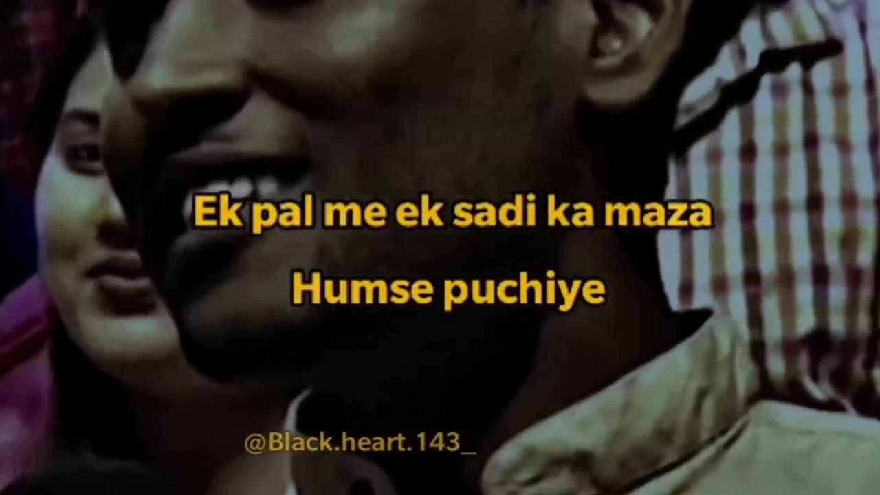 True heart touching line