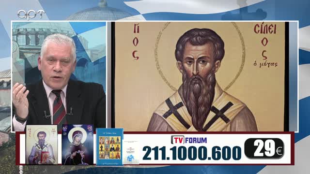 Μιλτιάδης Βιτάλης 27/12/22