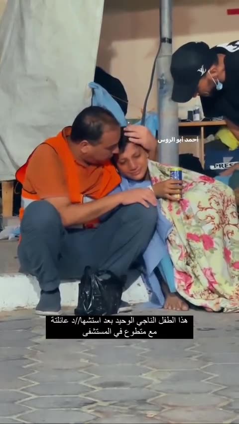 ►🇵🇸🇵🇸🔴This boy is the only survivor of an Israeli airstrike killing his entire family.