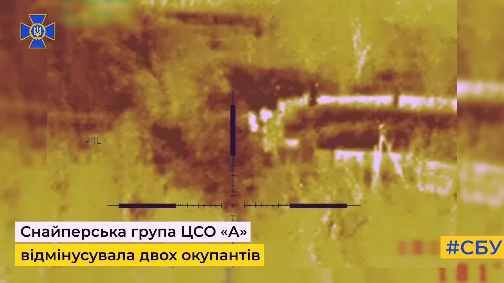 Ukrainian Intelligence Jokes Sniper Lured Russian Soldiers With Help Of ...