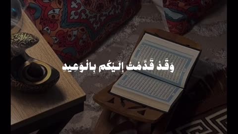 قرآن، سورة ق، الشيخ علي جابر. Quran